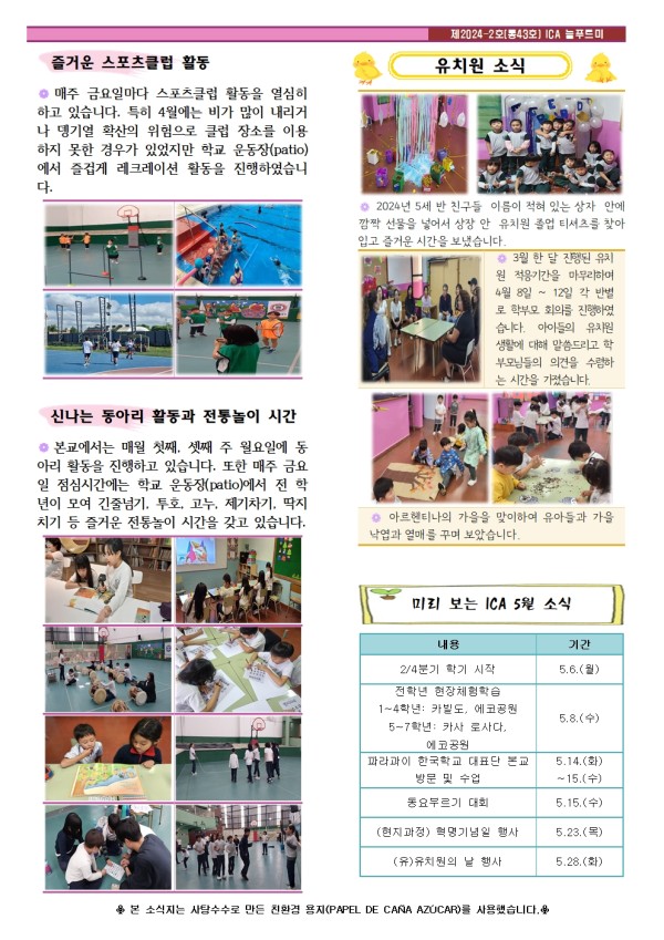 36a88fe2e3c447a03cc3ed9d9e991caa_1714669088_3636.jpg