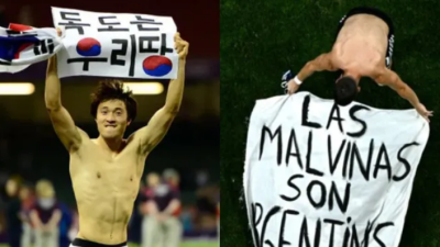[월드컵] '자네도 열사!' 박종우 떠오른다…아르헨 '포클랜드' 세리머니, FIFA는 어떻게 나올까?