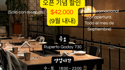SANGSANG 고기집