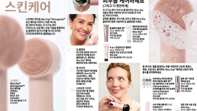 NEW SKINVIGORATE 출시~!!