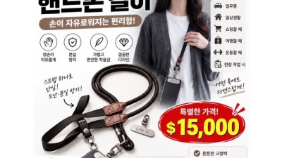 Venta de papel higiénico y materiales de embalaje. ELASTIK (By 순종 고무줄)