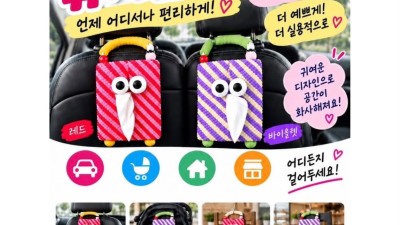 Venta de papel higiénico y materiales de embalaje. ELASTIK (By 순종 고무줄)