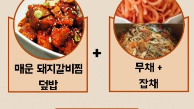 냠냠. 오늘의 메뉴: