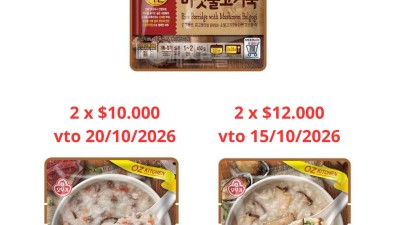 안녕하세요 Won market입니다!