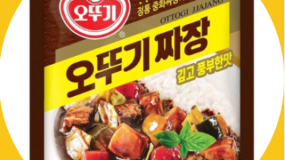혜진혜진 식품점입니다.