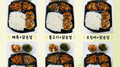 매일 도시락입니다!!
