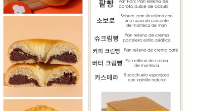 MANNA KOREAN BAKERY