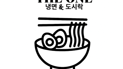 안녕하세요 더원입니다 ~^^ 김밥도 있어요 ~!!