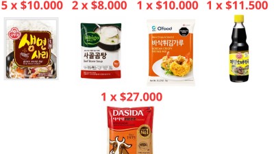 안녕하세요 Won market입니다!